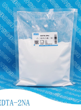 乙二胺四乙酸二钠EDTA二钠EDTA-2Na500g/袋EDTA-2NA杰克