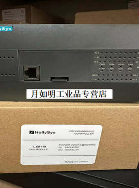 和利时PLC模块LE5119LE5118LE5212LE5109LE5108LE5107L浅灰色