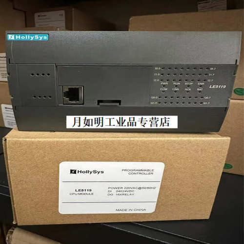 和利时PLC模块LE5119LE5118LE5212LE5109LE5108LE5107L浅灰色