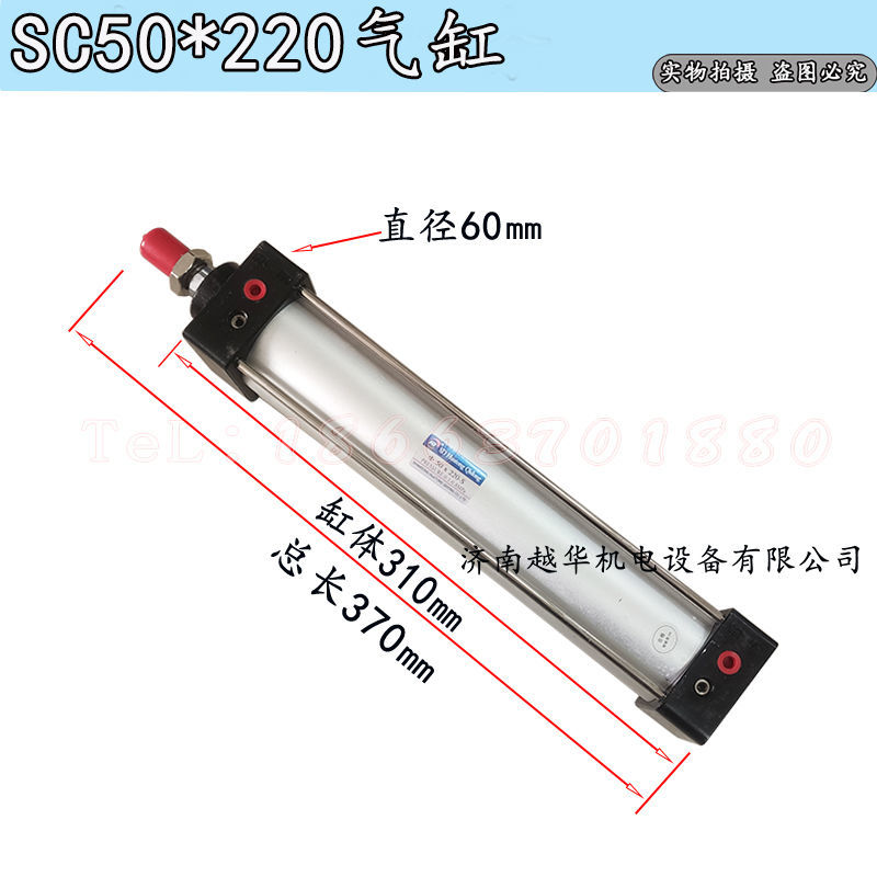 双头锯40*175/220阻尼缸63*175/50*220机头工进气缸断桥设备配件4