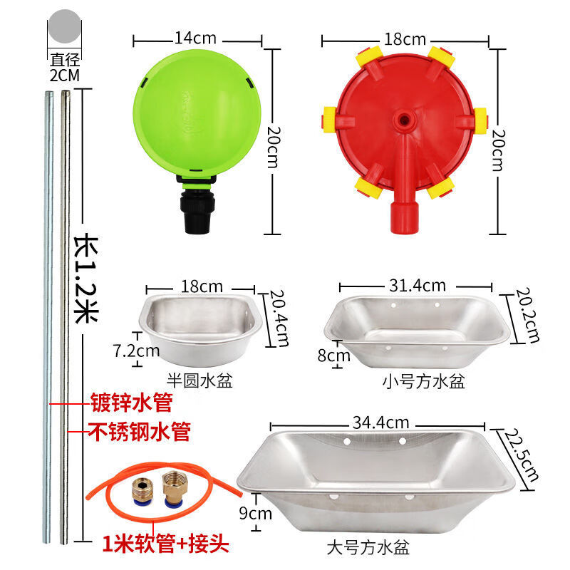猪场水位控制器套装全自动水位器节水器技术养殖场设备套餐一