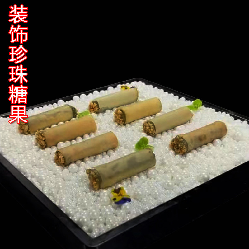 珍珠糖混装夜明珠山药模具酒店创意菜品摆盘装饰烘焙蛋糕点缀糖果