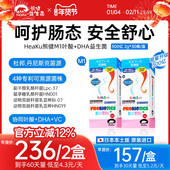 HeaKu熊健M1叶酸VC成人女性补充益生菌专用益生菌2g 30条 盒