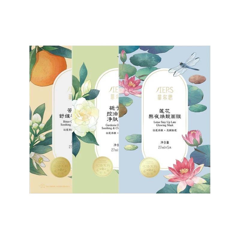菲尔思苦橙花栀子花莲花面膜植物精粹舒缓保湿控油补水贴片面膜