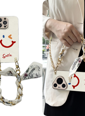 vivo斜挎x200S手机壳s19笑脸100pro适y用plus硅iqoo12胶ultra全8包7防6摔5/neo/3/4女g/z/0/t/9/2/1/mini