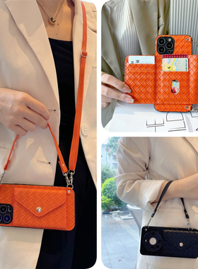 y300pro橙黑编织零钱包vivo手机壳200适用z6斜100挎i卡g包s皮t质e硅v胶x软p壳u高9级8时7尚6新5款4女3/2/1/0