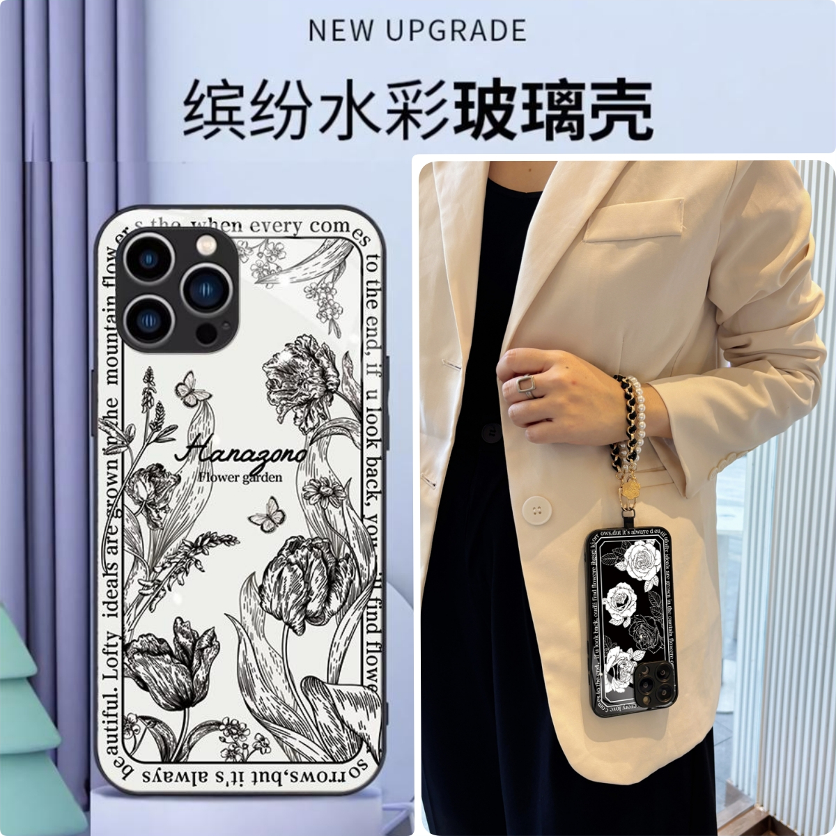 女款全包硅胶软壳时尚斜挎防摔