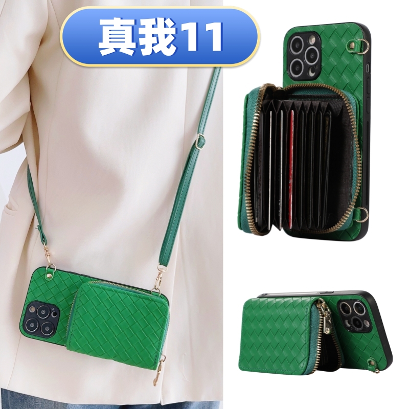 新款女小香风零钱包手机壳