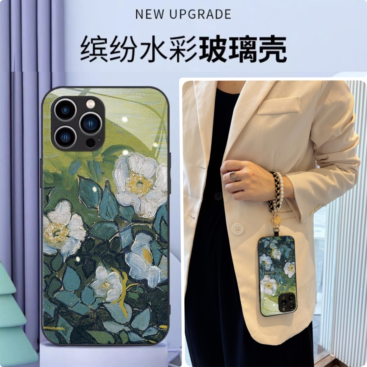 女款全包硅胶软壳时尚斜挎防摔