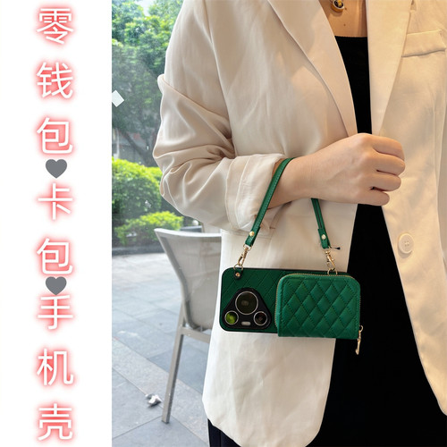 女款全包硅胶软壳时尚斜挎防摔