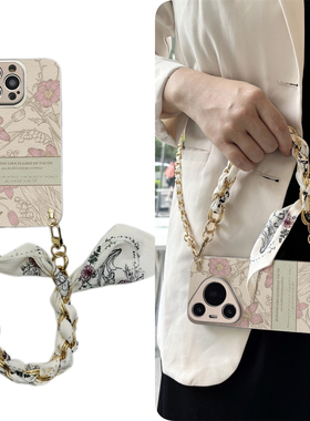 小米15斜挎红米note14手机壳civi4pro丝11巾+水玲珑ultra适r用mix硅k胶7青t春1/2活0力9全s包g防6摔5新3款x