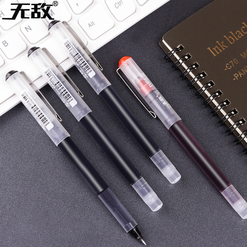 无敌牌T1905直液式走珠笔简约黑色考试用中性笔高颜值ins黑笔签字笔学生用碳素笔速干商务办公水性笔文具