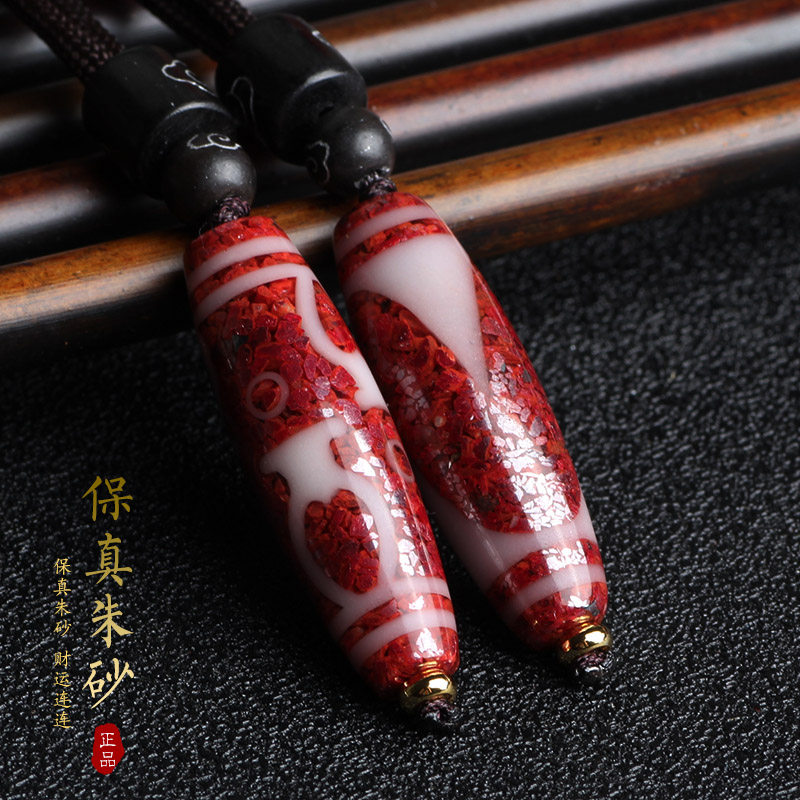 正品朱砂至纯天珠吊坠男女挂件本命年辟保平安挂坠祈福项链礼物
