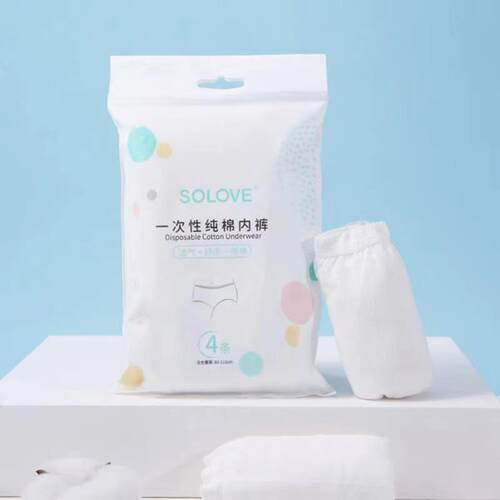 SOLOVE一次性纯棉内裤云朵柔软透气舒适便携差旅好搭档月子免洗