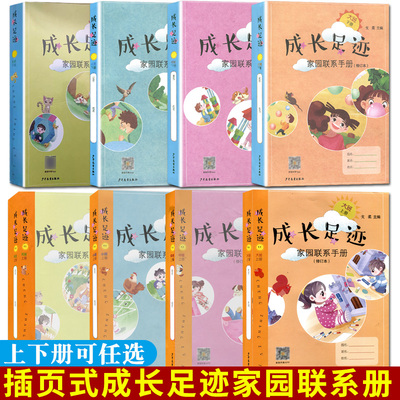 少年儿童出版社成长足迹