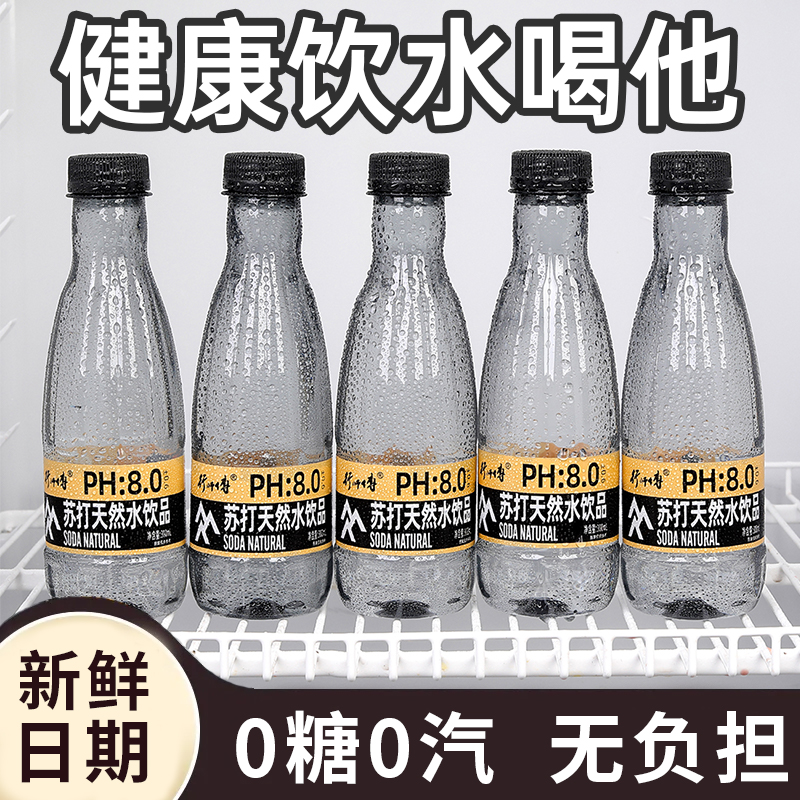 工厂直发苏打水果味饮料整箱300ml/瓶装无糖柠檬味实惠解渴特价