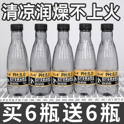 清仓实惠苏打水整箱无气苏打水果味饮料饮品矿泉水特价包邮家用