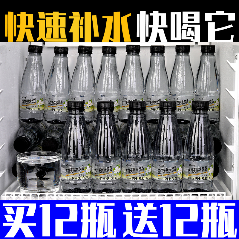 爆款推荐苏打水弱碱性水300ml*小瓶一整箱原味原味无糖饮料