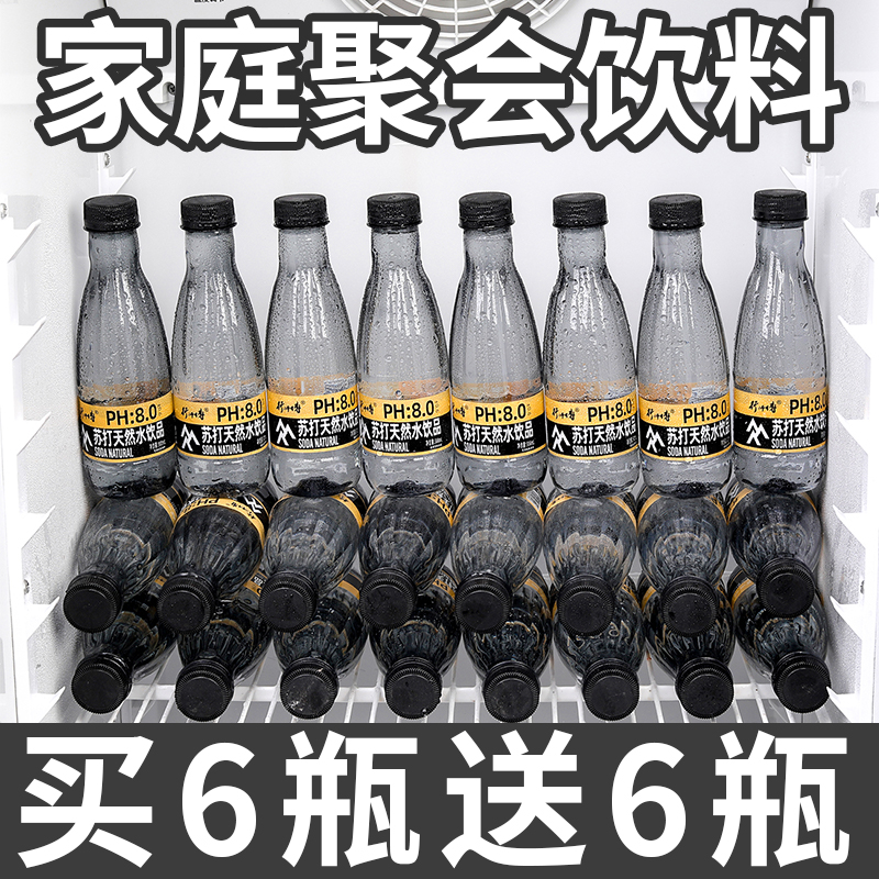清仓实惠无气苏打果味饮料整箱特价原味0糖0脂0热量轻量苏打网红