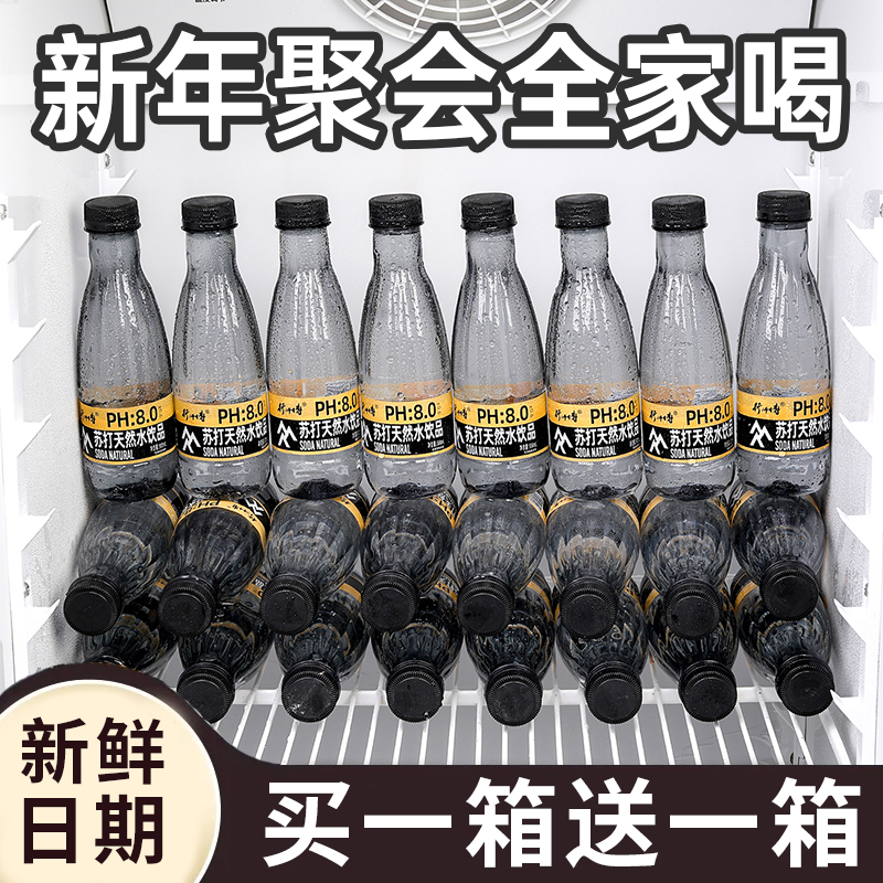 饮料捡漏苏打水整箱12瓶*300ml无糖无汽原味原味柠檬果味饮品