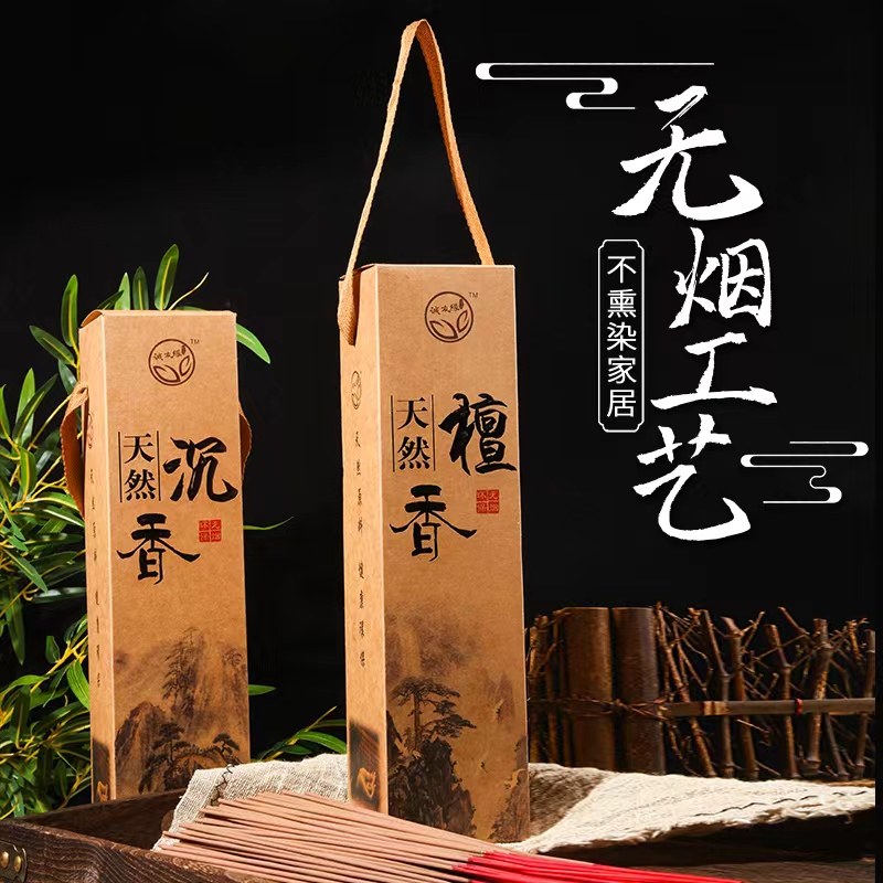 诚友无烟沉香竹签香佛香供佛香供香高档檀香家用香室内礼佛香天然,洗护清洁剂/卫生巾/纸/香薰,中式香/经典熏香,淘宝优惠券,粉丝福利购,淘宝优惠卷