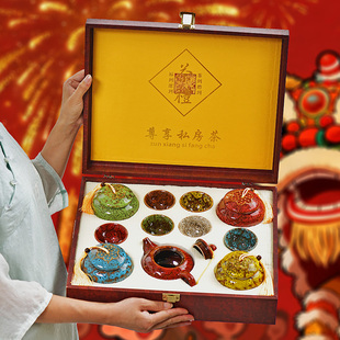 节日礼品春节礼盒送长辈中老年人茶叶茶具礼物实用公司团购伴手礼