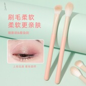 坡型眼影刷火苗晕染上色刷纤维毛中号眼部刷软毛小号眼部化妆刷