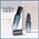 香水分装 瓶高端便携按压式 10ml小样旅行高级感渐变蓝玻璃空喷雾瓶