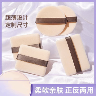 双面植绒粉扑超薄绒面定妆化妆替换圆形方形nar斯粉饼散粉