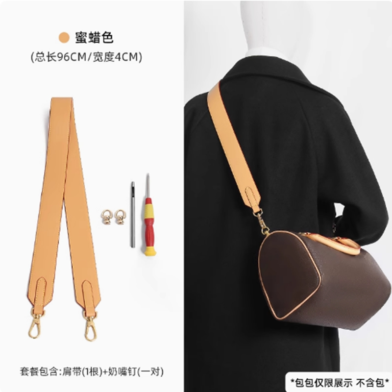 适用于lv老花无肩带speedy25 30 35斜跨带宽肩带改造腋下斜挎配件