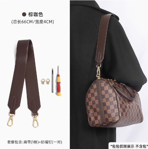 适用lv speedy25 30棋盘格肩带白格子宽带子改造单肩斜挎包带配件