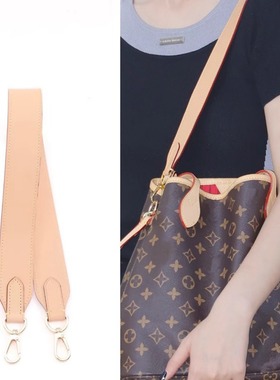 适用lvneverfull改造斜挎宽肩带graceful植鞣革腋下包带替换