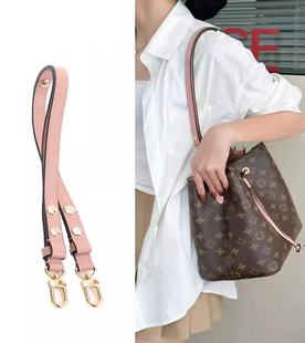 适用lv水桶包手提肩带neonoe抽绳腋下斜挎改造粉红色替换包带配件