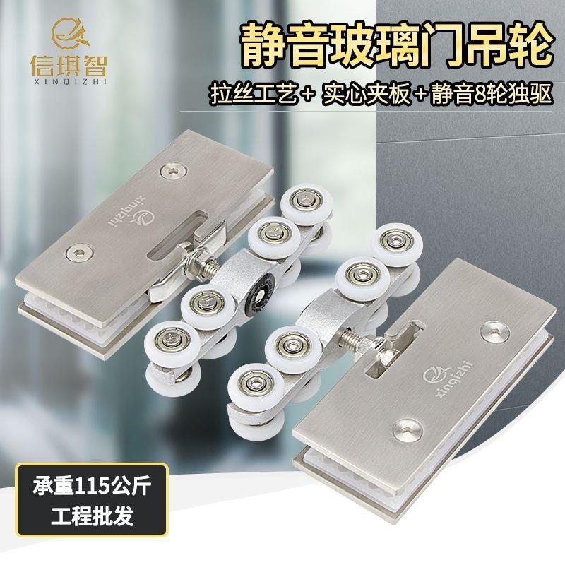 玻璃移门吊轨滑轮钢化玻璃推拉门吊夹平移门轨道吊滑轮玻璃滑道夹