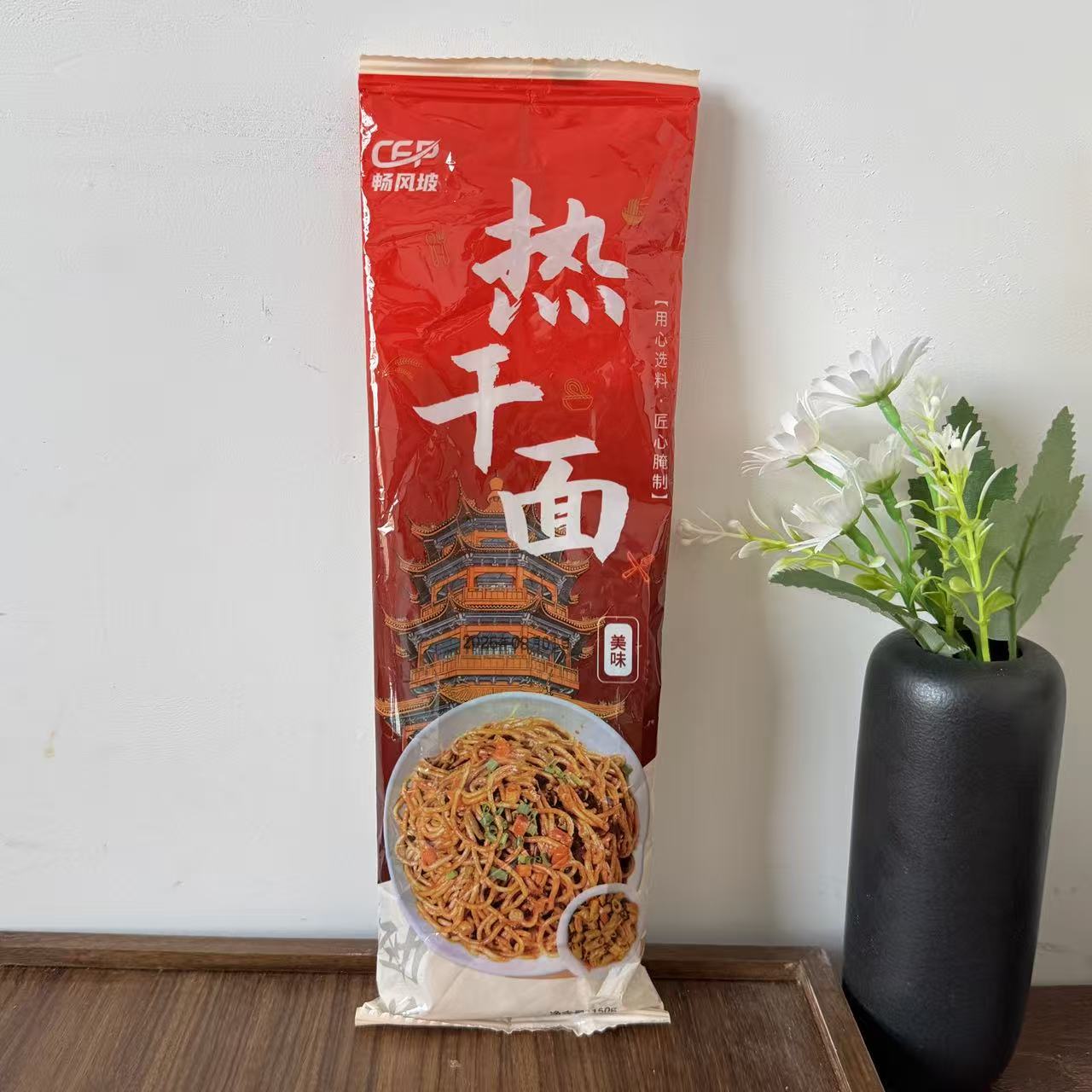 武汉热干面碱面条拌面方便速食