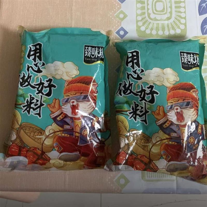 新日期炖牛羊肉调料包清炖家用羊排骨头专用火锅汤料袋装调味料