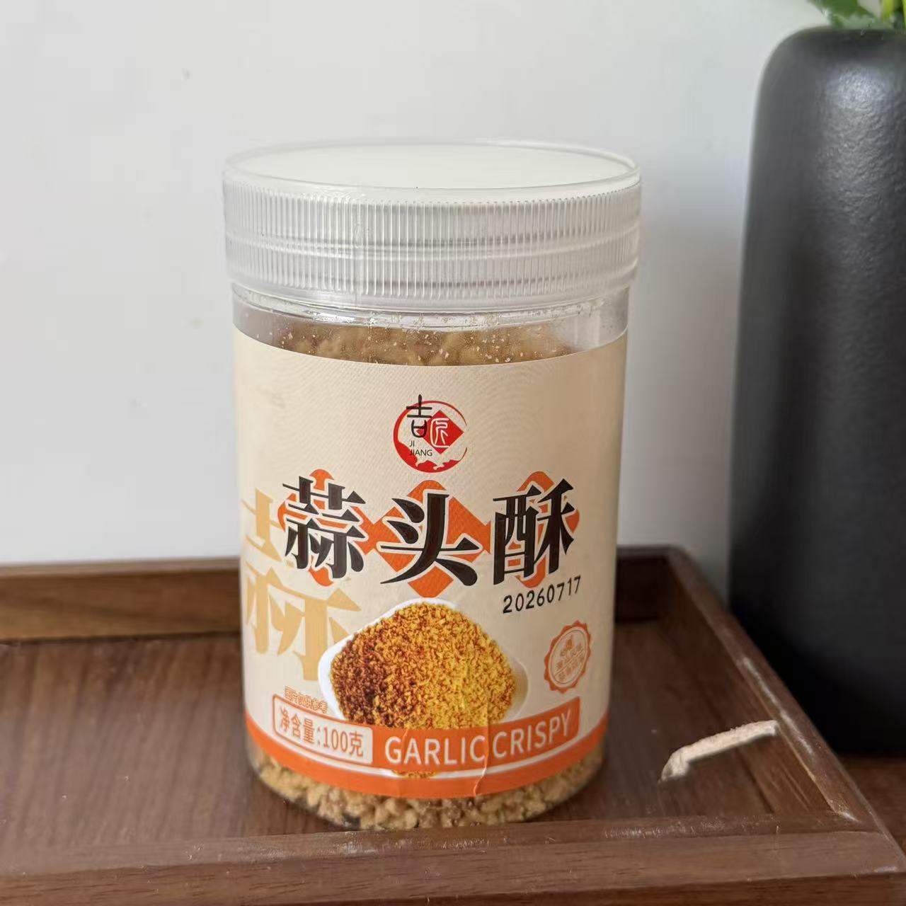 【严选】吉匠正宗潮汕蒜头酥囤货装商用可搭牛肉丸粿条油炸火锅炸