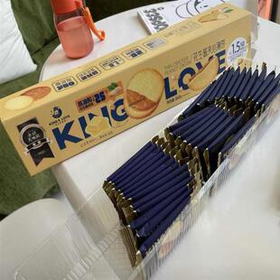 -KINGSLOVE花生酱夹心薄饼超薄马铃薯饼干网红休闲零食独立包装