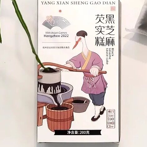 【新货】杨先生桂花芡实糕八珍糕白桃软糕点孕妇点心抖音网红