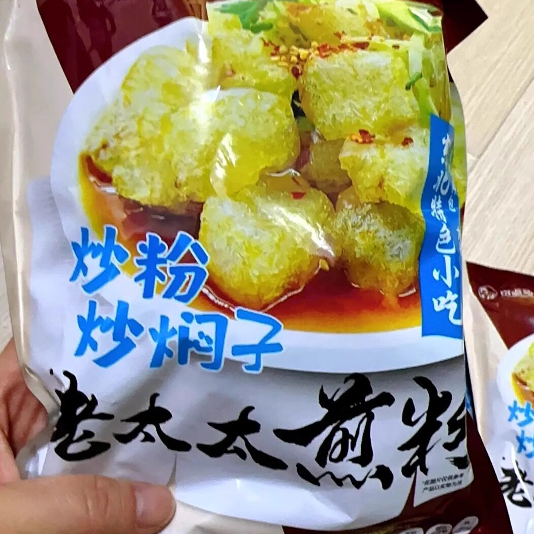 【新货】吉林市老太太煎粉 炒粉大连焖子特色小吃生粉块带料