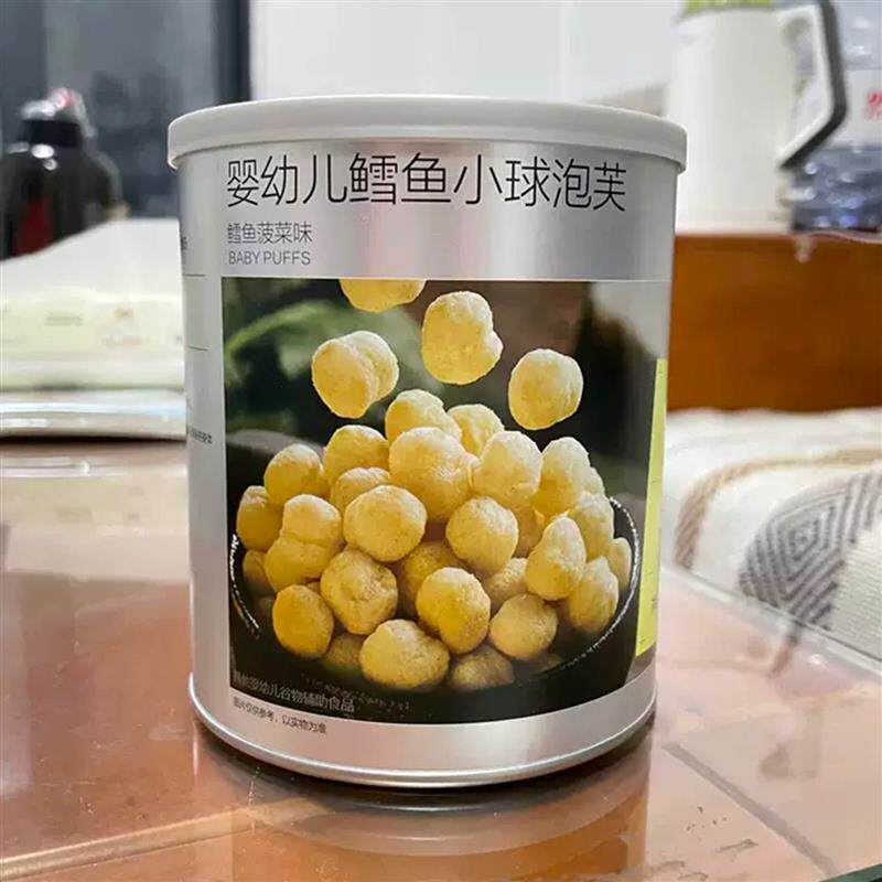 光合星球婴幼儿三色手指泡芙鳕鱼菠菜辅食易融化儿童宝宝零食罐