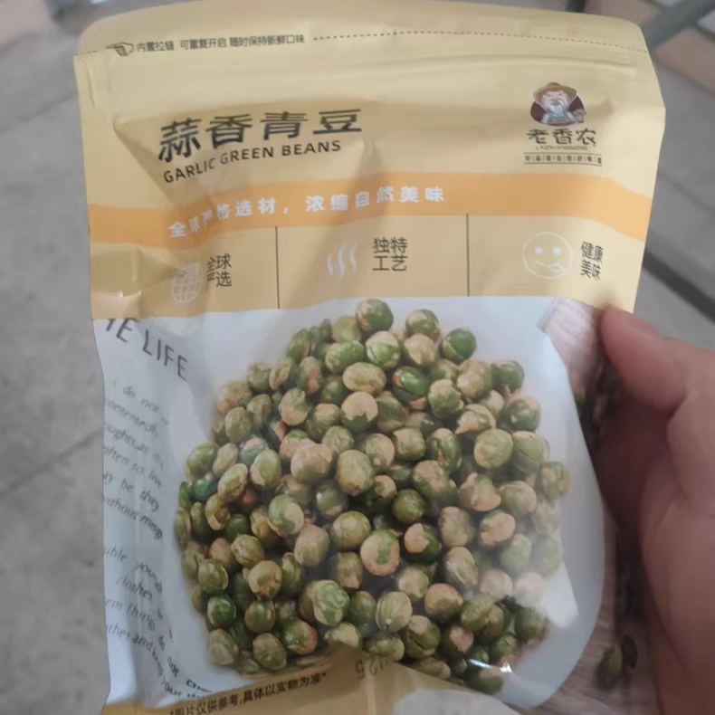 【厂家】老香农青豆豌豆蒜香味青豆袋装散装大包装小吃休品250