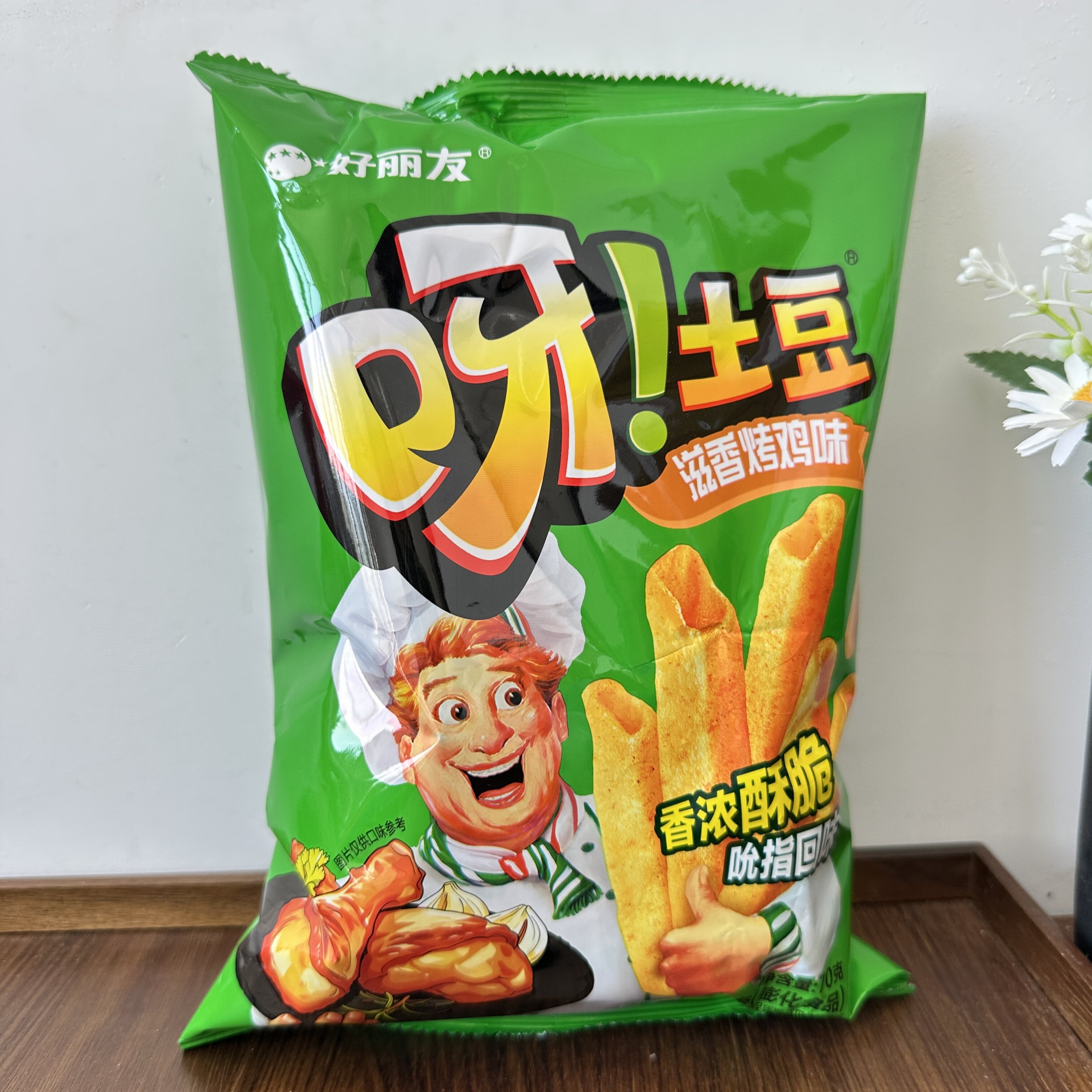 好丽友呀土豆70g薯条休闲食品