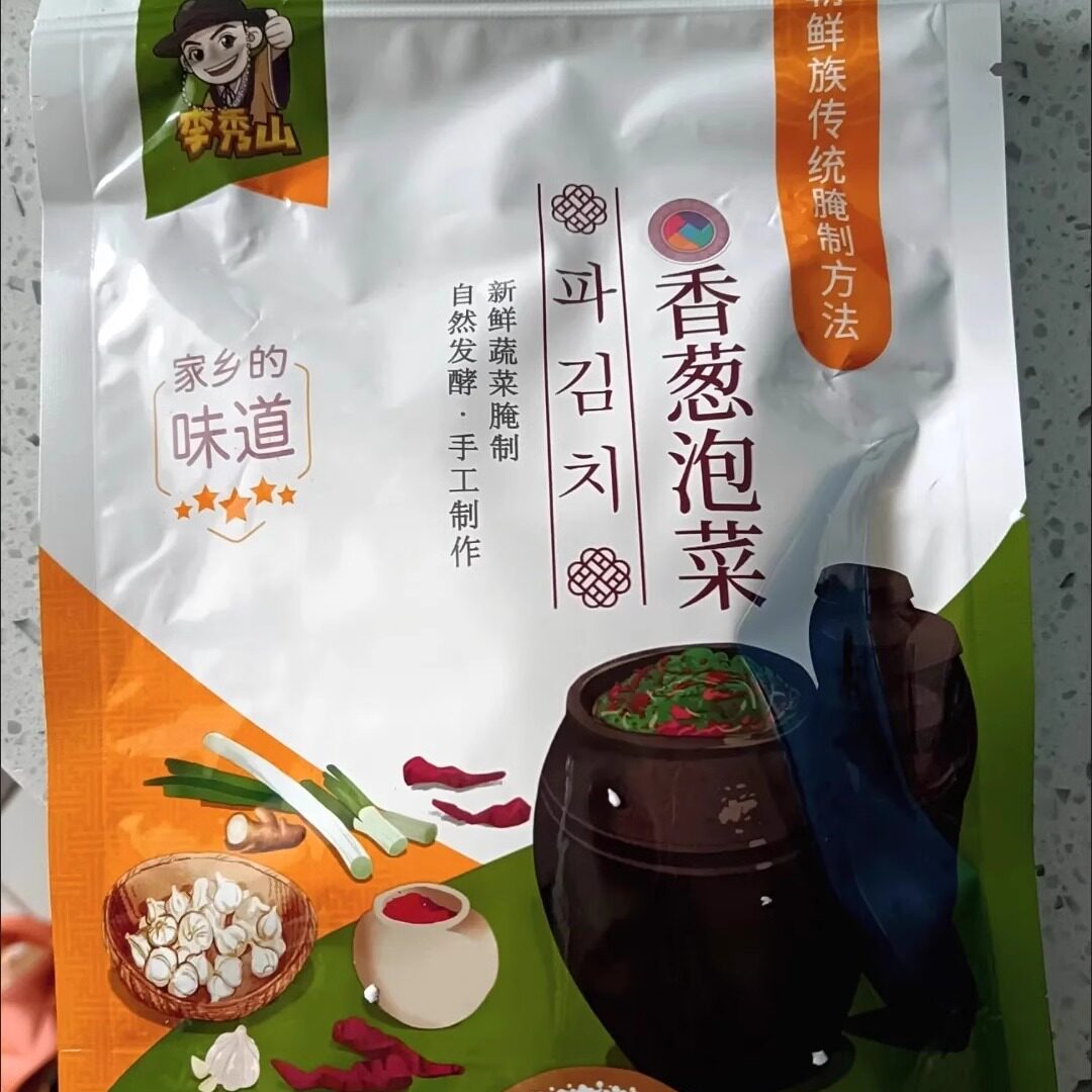 【新客立减】延边朝鲜族拌小葱腌制泡菜韩国风味腌香葱甜辣下饭菜