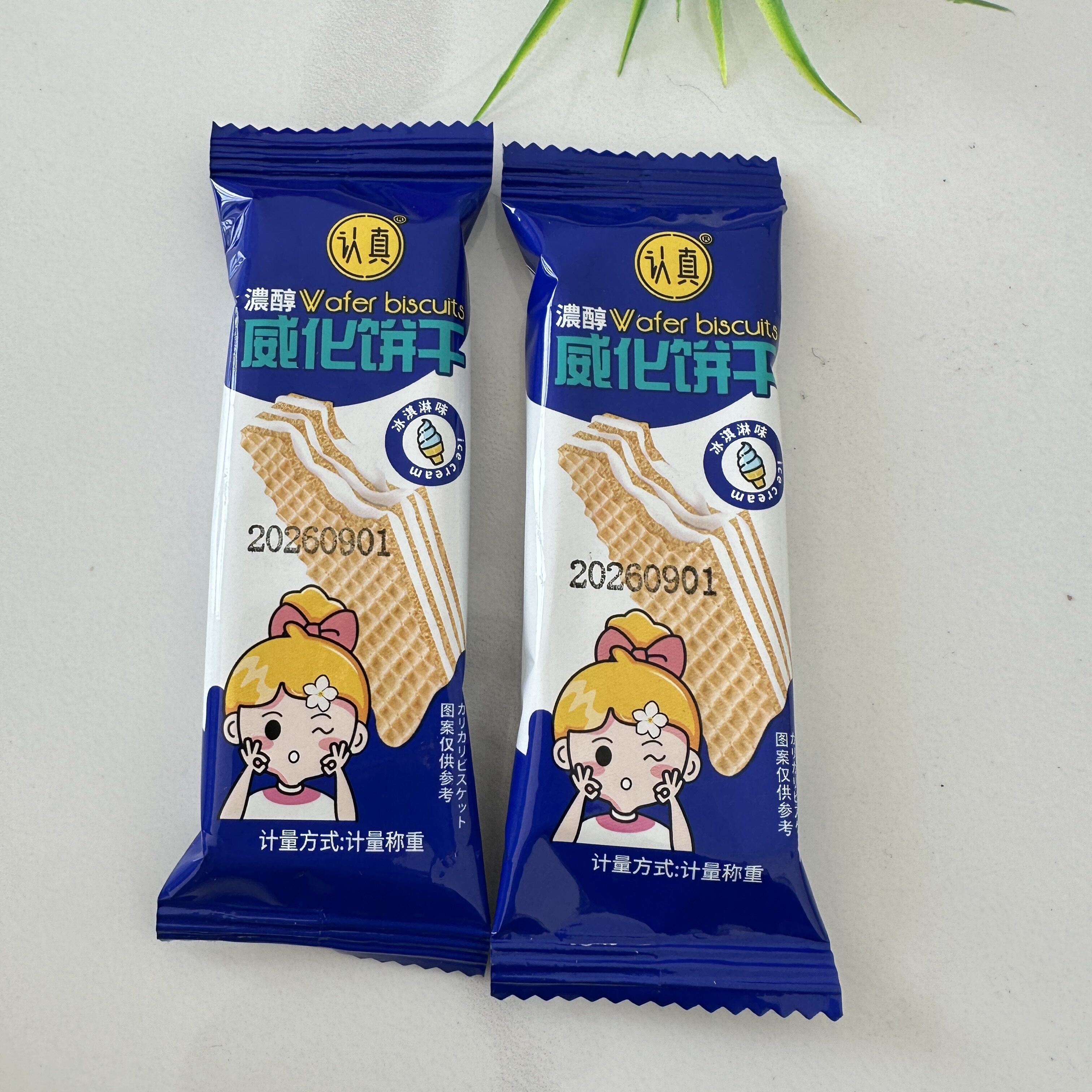 认真冰淇淋威化饼四层夹心