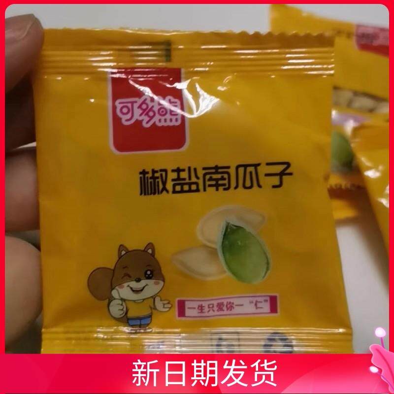 可多熊南瓜子炒熟原味椒盐味独立小包装健康小零食各种口味酥脆
