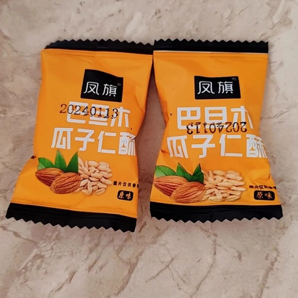 【新货】巴旦木蜂蜜瓜子仁坚果葵花籽独立包装