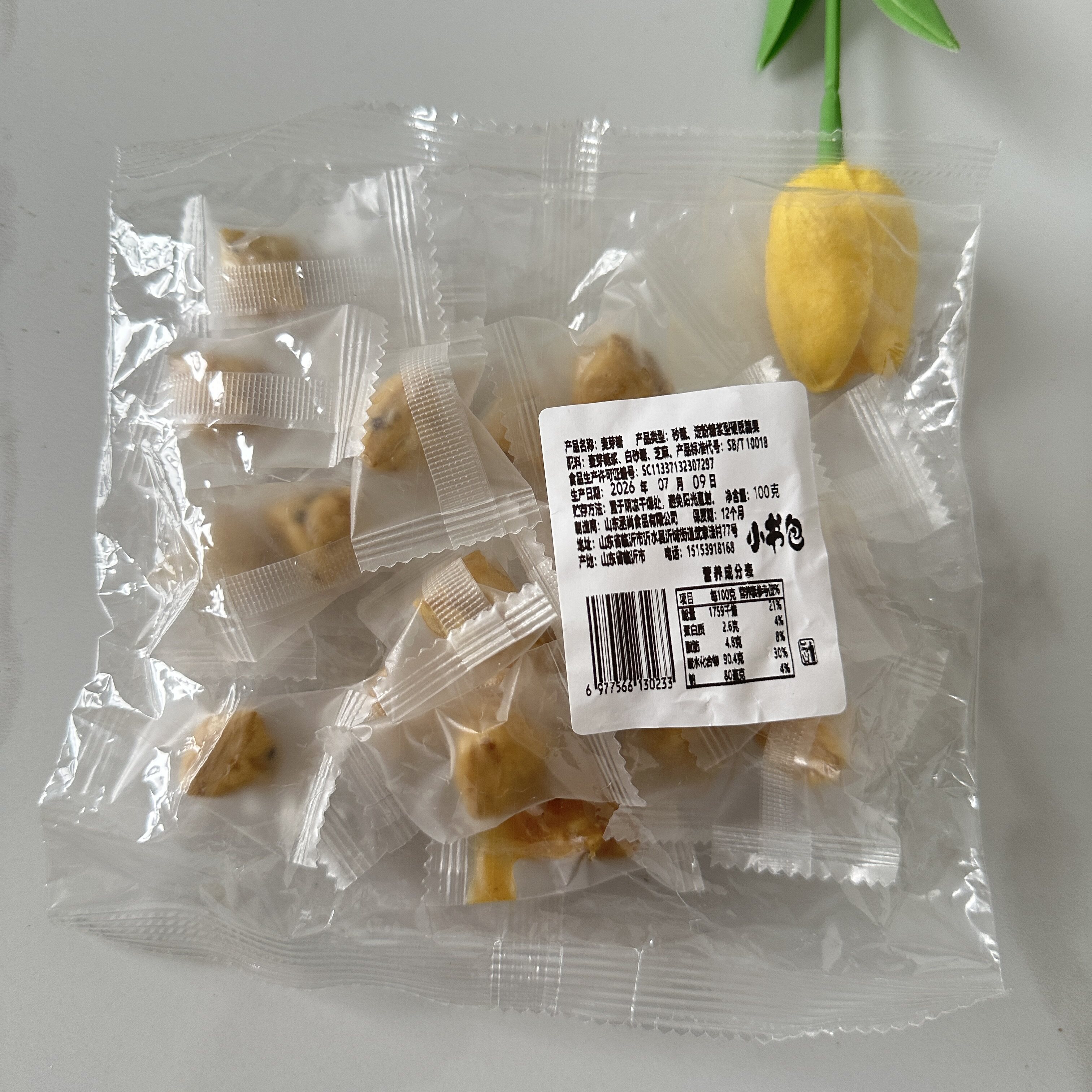 小书包传统麦芽糖1袋装