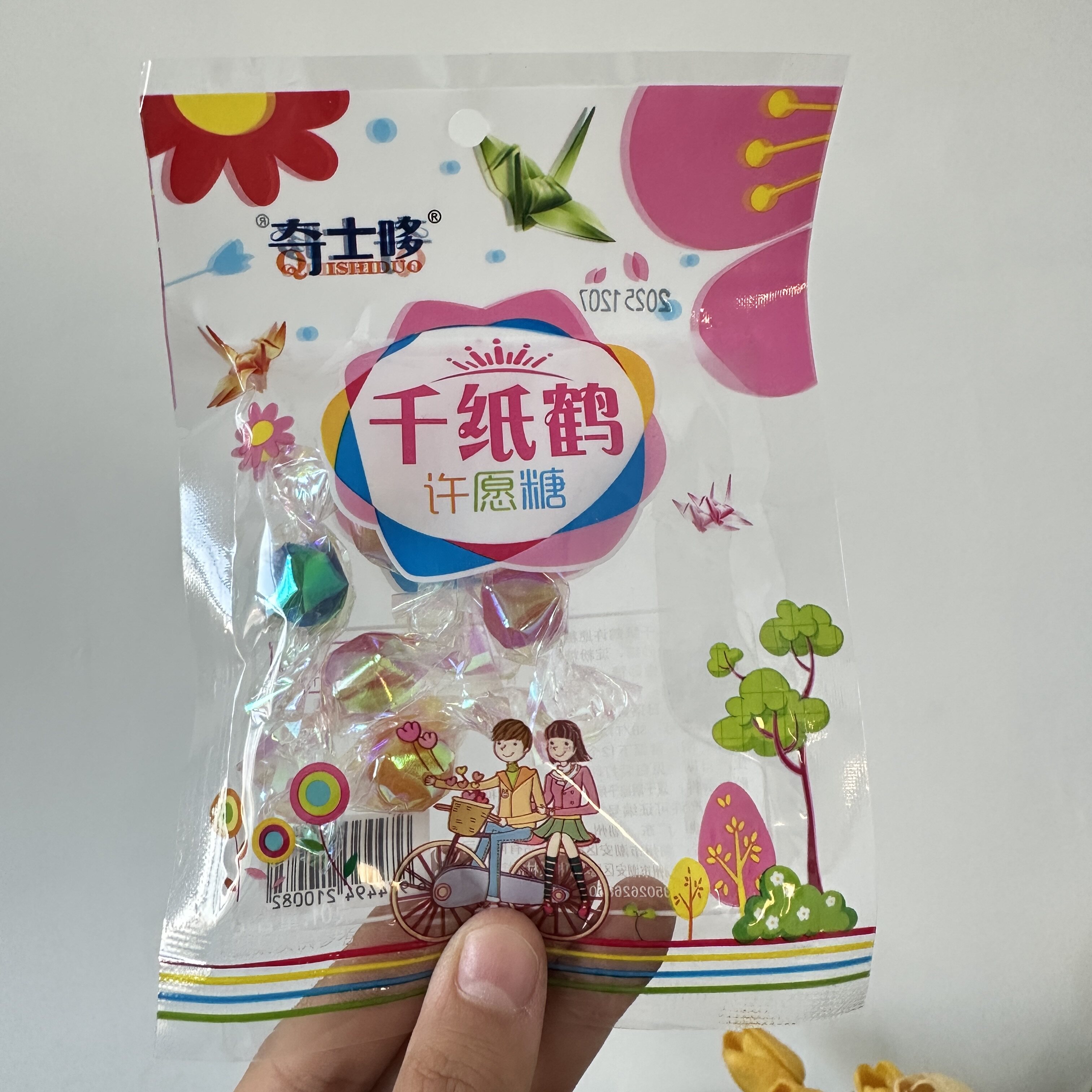 荣园猴王丹熊猫丹老鼠屎陈皮话梅