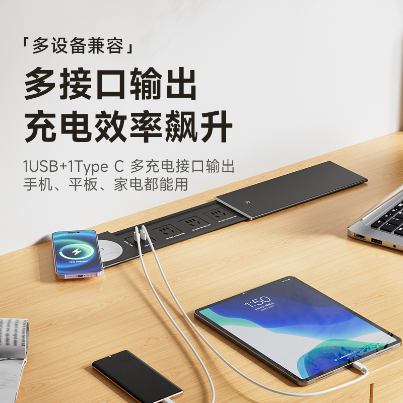 JOYECH桌面插座多孔嵌入式安装